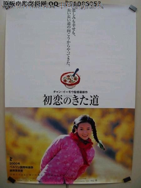 斯特林大学ID学生卡